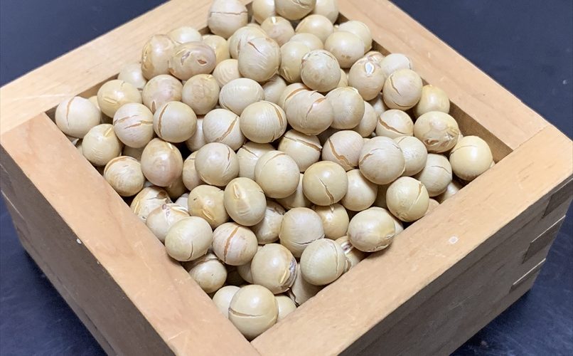 節分はやはり自家煎り大豆で